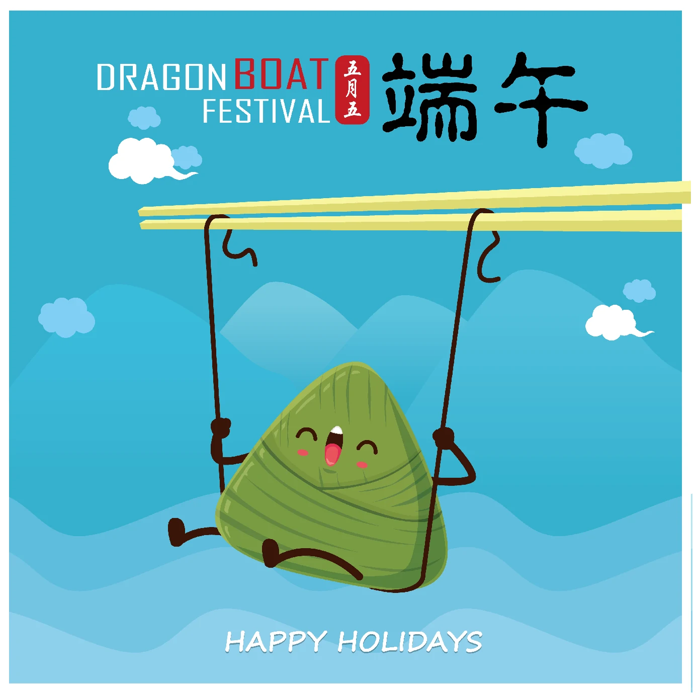 中国传统节日卡通手绘端午节赛龙舟粽子插画海报AI矢量设计素材【007】